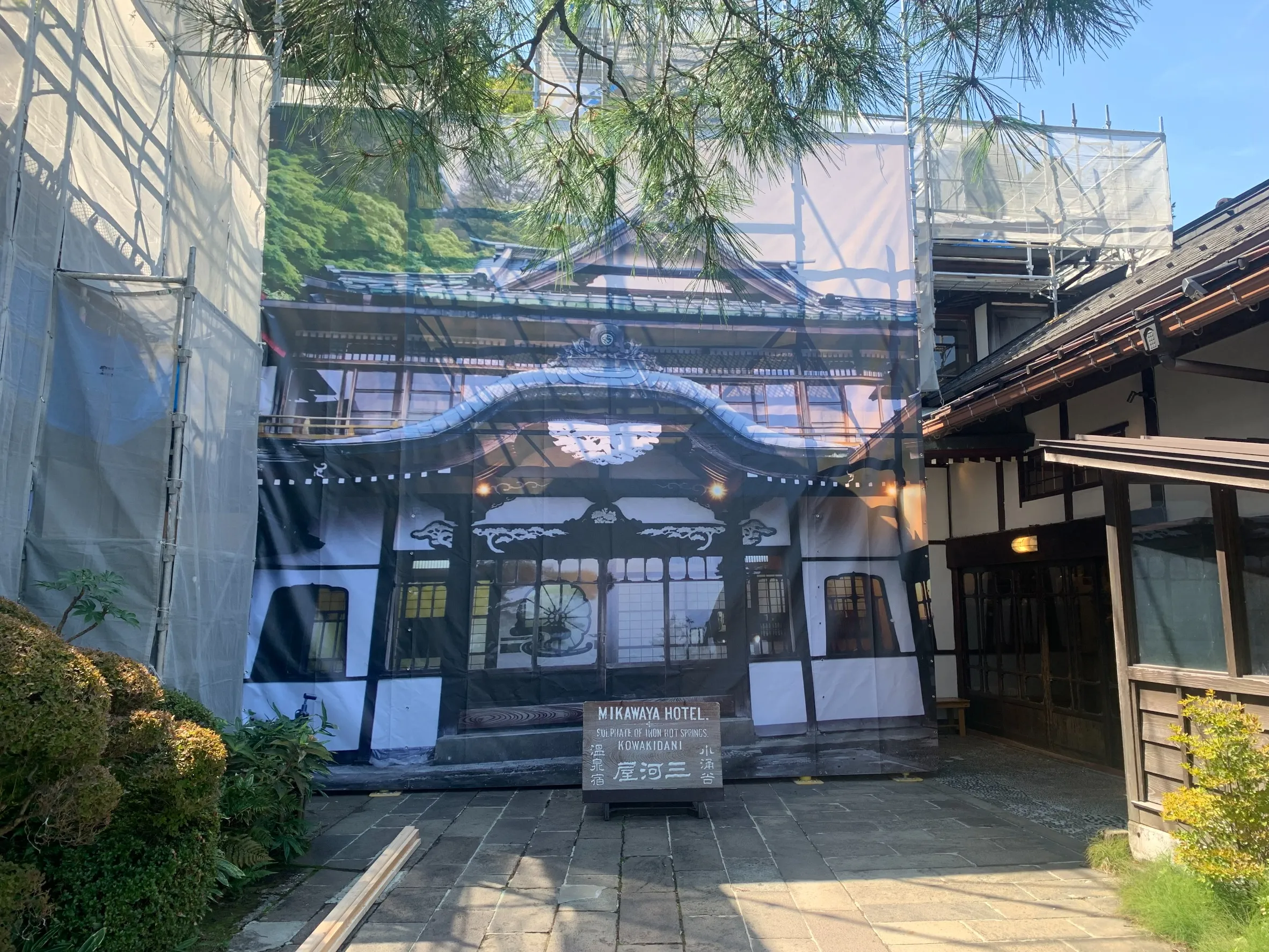 設置作業の様子